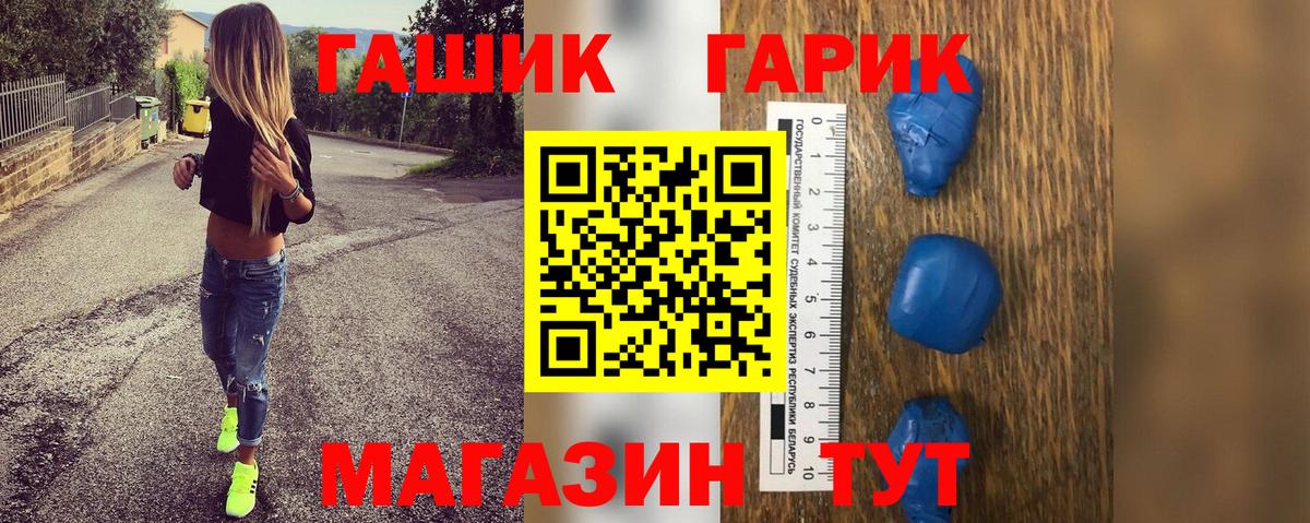 ГАШИШ Premium Иваново