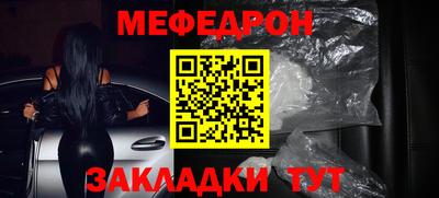 spice Беслан