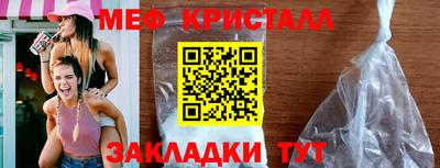 бутират Берёзовский