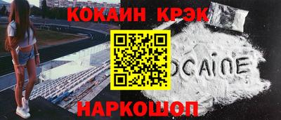 spice Беслан