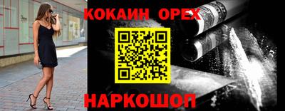 PSILOCYBIN Бийск