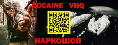 spice Беслан