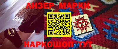 spice Беслан