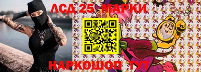 spice Беслан