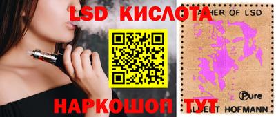 PSILOCYBIN Бийск