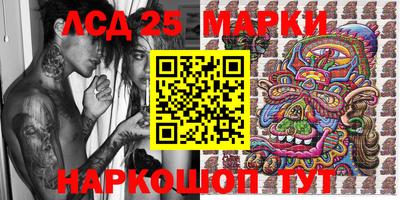 PSILOCYBIN Бийск