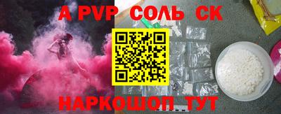 бутират Берёзовский