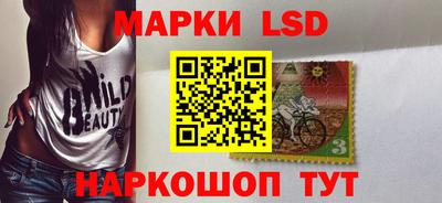 spice Беслан