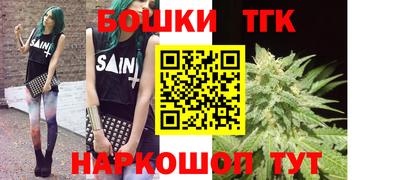 spice Беслан
