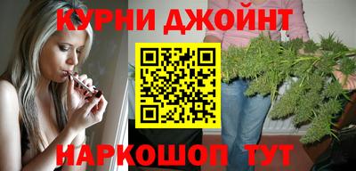 spice Беслан