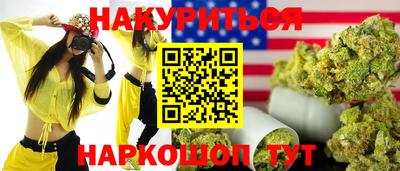 PSILOCYBIN Бийск