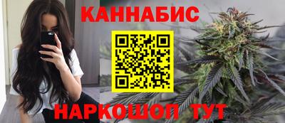 spice Беслан