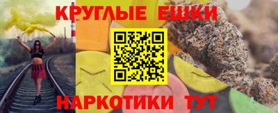 spice Беслан