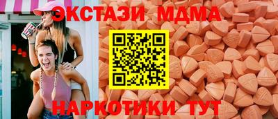 бутират Берёзовский