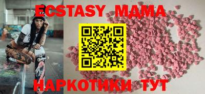 бутират Берёзовский