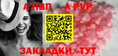 PSILOCYBIN Бийск