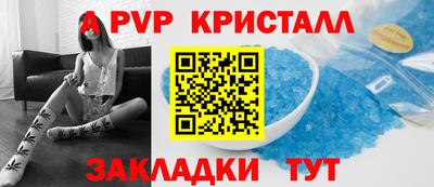 spice Беслан