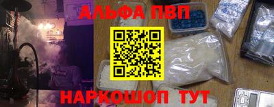 PSILOCYBIN Бийск