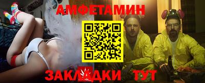 бутират Берёзовский