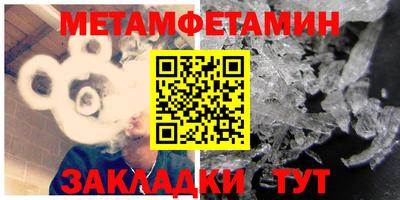 PSILOCYBIN Бийск