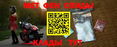 spice Беслан