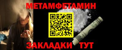 бутират Берёзовский