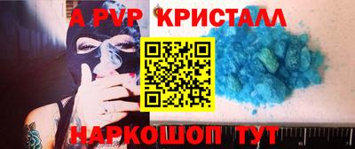 бутират Берёзовский