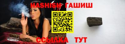 бутират Берёзовский
