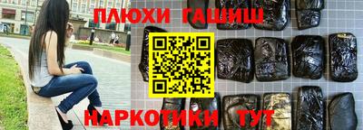 бутират Берёзовский