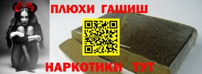 spice Беслан