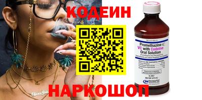 бутират Берёзовский