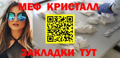 PSILOCYBIN Бийск