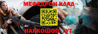 бутират Берёзовский