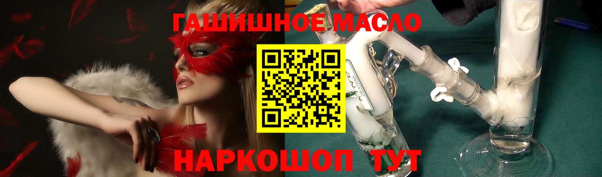 Дистиллят ТГК вейп с тгк Иваново