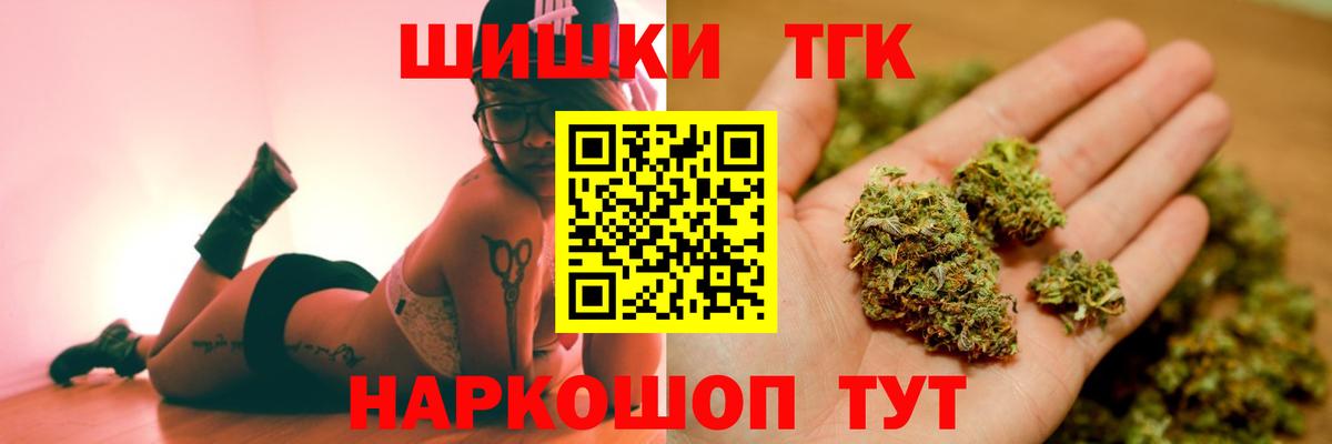 Марихуана сатива  Бошки марихуана план  Канабис VHQ  Иваново  Марихуана марихуана  Вход с VPN 